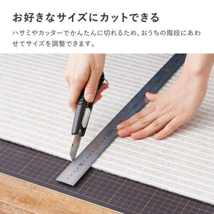 日本製 階段マット 15枚入り 幅広 90cm 洗える カットOK 階段 滑り止めマット 吸着マット ぴたっと吸着 階段用 ズレにくい カーペット 90×21cm 防音対策 フリーカット 床暖房OK 手洗い可(代引不可)