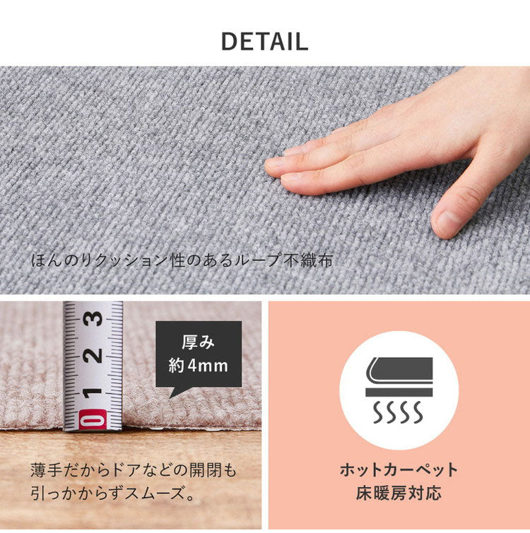 日本製 階段マット 15枚入り 幅広 90cm 洗える カットOK 階段 滑り止めマット 吸着マット ぴたっと吸着 階段用 ズレにくい カーペット 90×21cm 防音対策 フリーカット 床暖房OK 手洗い可(代引不可)