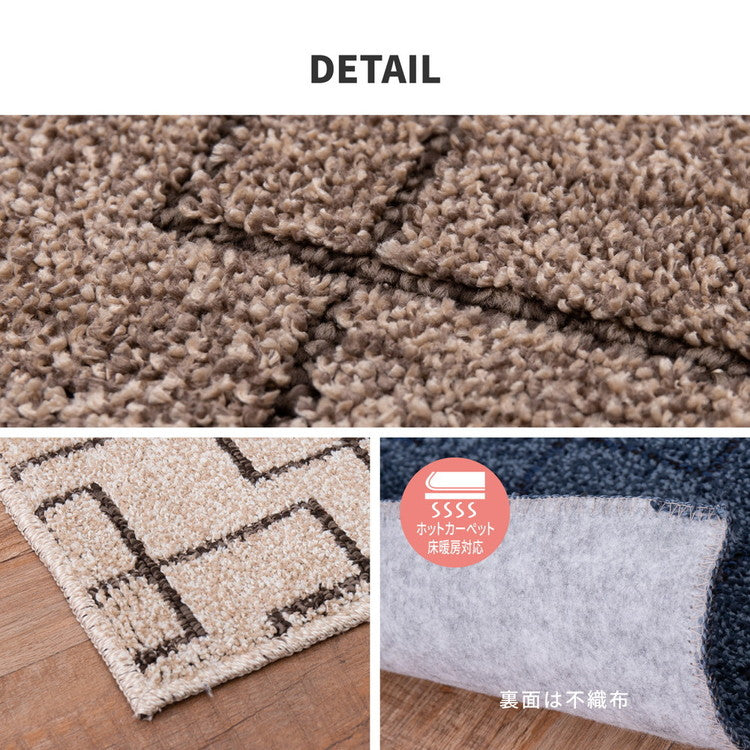 日本製 防ダニ 敷き詰めカーペット ウォール 江戸間3帖 3畳 抗菌 防臭 モダン ホテル柄 タフトカーペット ラグマット(代引不可)