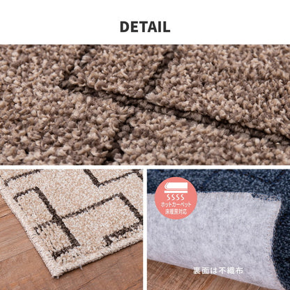 日本製 防ダニ 敷き詰めカーペット ウォール 江戸間3帖 3畳 抗菌 防臭 モダン ホテル柄 タフトカーペット ラグマット(代引不可)