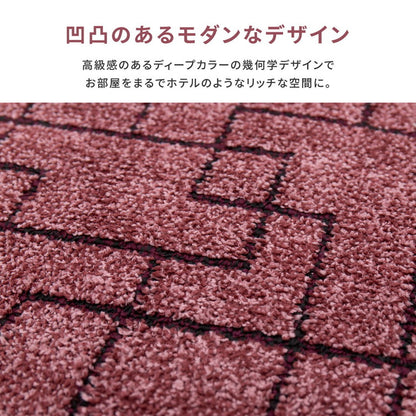 日本製 防ダニ 敷き詰めカーペット ウォール 江戸間3帖 3畳 抗菌 防臭 モダン ホテル柄 タフトカーペット ラグマット(代引不可)