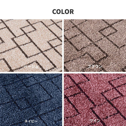 日本製 防ダニ 敷き詰めカーペット ウォール 江戸間8帖 8畳 抗菌 防臭 モダン ホテル柄 タフトカーペット ラグマット(代引不可)