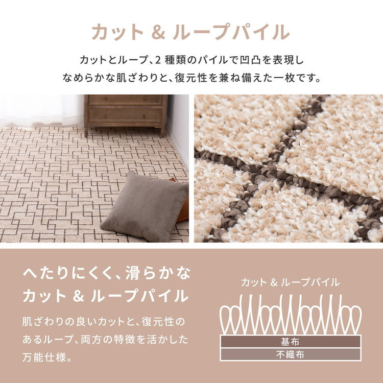 日本製 防ダニ 敷き詰めカーペット ウォール 江戸間8帖 8畳 抗菌 防臭 モダン ホテル柄 タフトカーペット ラグマット(代引不可)