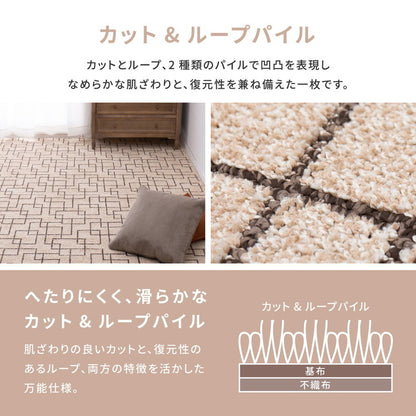 日本製 防ダニ 敷き詰めカーペット ウォール 江戸間8帖 8畳 抗菌 防臭 モダン ホテル柄 タフトカーペット ラグマット(代引不可)