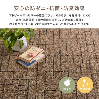 日本製 防ダニ 敷き詰めカーペット ウォール 江戸間8帖 8畳 抗菌 防臭 モダン ホテル柄 タフトカーペット ラグマット(代引不可)