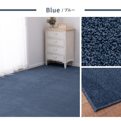 日本製 アース防ダニ・防虫 敷き詰めカーペット スティーマ 江戸間3畳 176×261cm 防ダニ 防虫 抗菌 防臭 防音 タフトカーペット ラグマット 萩原 おしゃれ(代引不可)