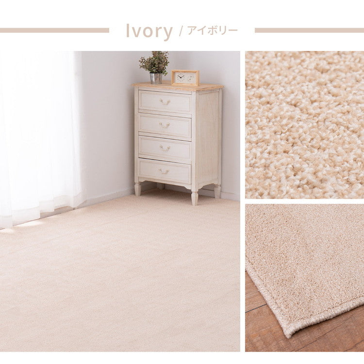 日本製 アース防ダニ・防虫 敷き詰めカーペット スティーマ 江戸間3畳 176×261cm 防ダニ 防虫 抗菌 防臭 防音 タフトカーペット ラグマット 萩原 おしゃれ(代引不可)