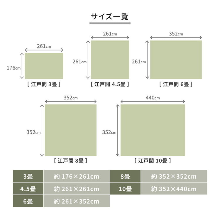 日本製 アース防ダニ・防虫 敷き詰めカーペット スティーマ 江戸間3畳 176×261cm 防ダニ 防虫 抗菌 防臭 防音 タフトカーペット ラグマット 萩原 おしゃれ(代引不可)
