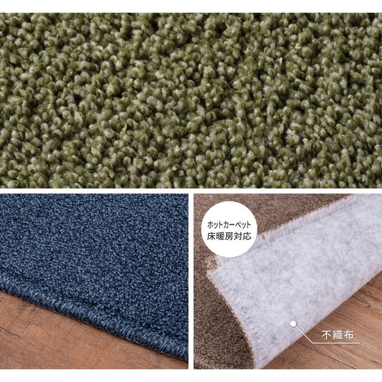 日本製 アース防ダニ・防虫 敷き詰めカーペット スティーマ 江戸間10畳 352×440cm 防ダニ 防虫 抗菌 防臭 防音 タフトカーペット ラグマット 萩原 おしゃれ(代引不可)
