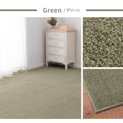 日本製 アース防ダニ・防虫 敷き詰めカーペット スティーマ 江戸間10畳 352×440cm 防ダニ 防虫 抗菌 防臭 防音 タフトカーペット ラグマット 萩原 おしゃれ(代引不可)
