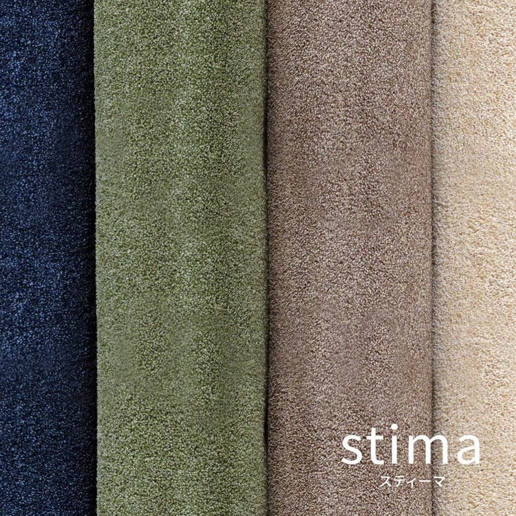 日本製 アース防ダニ・防虫 敷き詰めカーペット スティーマ 江戸間10畳 352×440cm 防ダニ 防虫 抗菌 防臭 防音 タフトカーペット ラグマット 萩原 おしゃれ(代引不可)