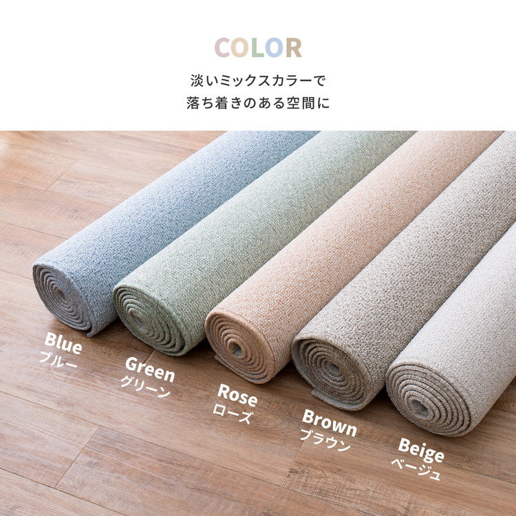 日本製 防炎・防汚 敷き詰めカーペット PS-700 江戸間4.5帖 4.5畳 防音 抗菌 防臭 はっ水 防ダニ キッズラグ 子供部屋 ラグ(代引不可)