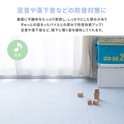 日本製 防炎・防汚 敷き詰めカーペット PS-700 江戸間4.5帖 4.5畳 防音 抗菌 防臭 はっ水 防ダニ キッズラグ 子供部屋 ラグ(代引不可)