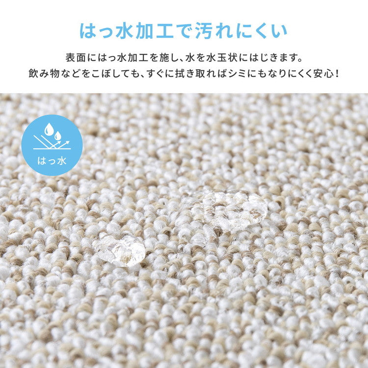 日本製 防炎・防汚 敷き詰めカーペット PS-700 江戸間6帖 6畳 防音 抗菌 防臭 はっ水 防ダニ キッズラグ 子供部屋 ラグ(代引不可)