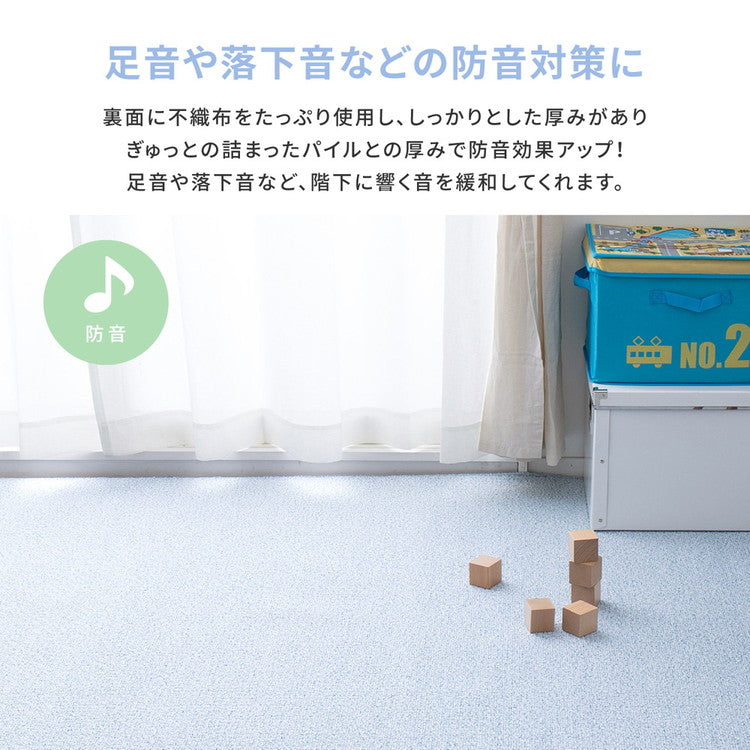 日本製 防炎・防汚 敷き詰めカーペット PS-700 江戸間6帖 6畳 防音 抗菌 防臭 はっ水 防ダニ キッズラグ 子供部屋 ラグ(代引不可)