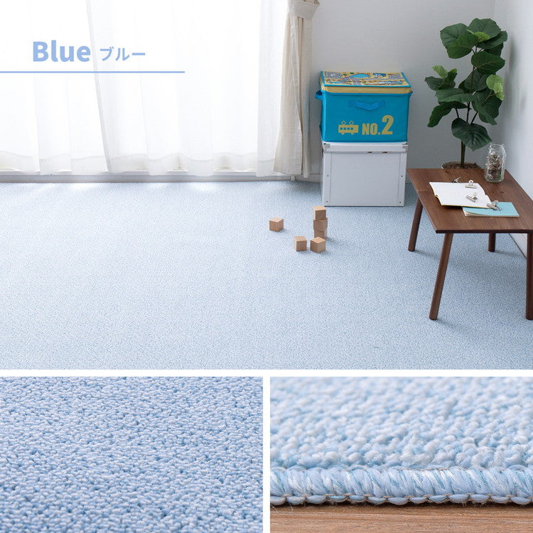 日本製 防炎・防汚 敷き詰めカーペット PS-700 江戸間8帖 8畳 防音 抗菌 防臭 はっ水 防ダニ キッズラグ 子供部屋 ラグ(代引不可)