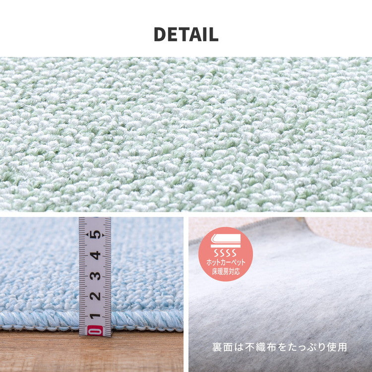 日本製 防炎・防汚 敷き詰めカーペット PS-700 江戸間10帖 10畳 防音 抗菌 防臭 はっ水 防ダニ キッズラグ 子供部屋 ラグ(代引不可)