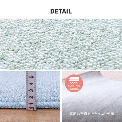 日本製 防炎・防汚 敷き詰めカーペット PS-700 江戸間10帖 10畳 防音 抗菌 防臭 はっ水 防ダニ キッズラグ 子供部屋 ラグ(代引不可)