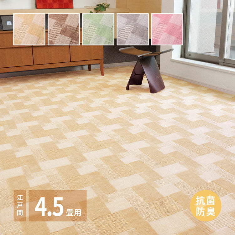 日本製 レトロかわいい 敷き詰めカーペット バール 江戸間4畳 261×261cm 昭和レトロ インテリア かわいい 可愛い 抗菌 防臭 ラグマット 絨毯 萩原 おしゃれ(代引不可)