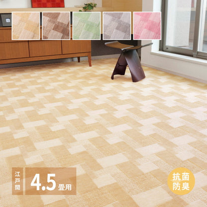 日本製 レトロかわいい 敷き詰めカーペット バール 江戸間4畳 261×261cm 昭和レトロ インテリア かわいい 可愛い 抗菌 防臭 ラグマット 絨毯 萩原 おしゃれ(代引不可)