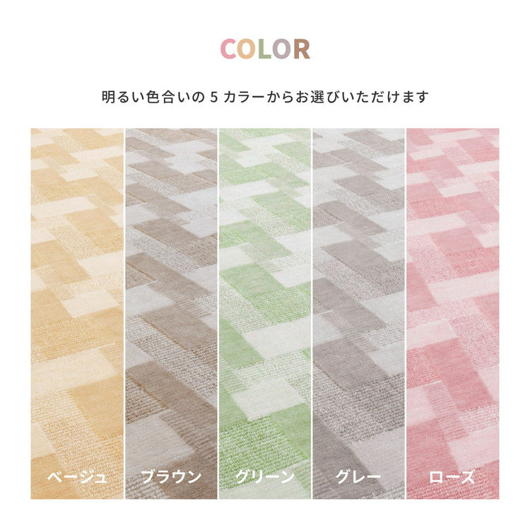 日本製 レトロかわいい 敷き詰めカーペット バール 江戸間4畳 261×261cm 昭和レトロ インテリア かわいい 可愛い 抗菌 防臭 ラグマット 絨毯 萩原 おしゃれ(代引不可)