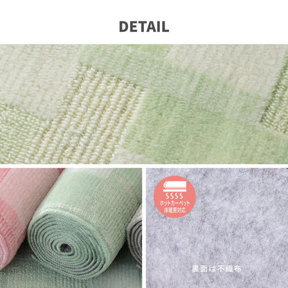 日本製 レトロかわいい 敷き詰めカーペット バール 江戸間4畳 261×261cm 昭和レトロ インテリア かわいい 可愛い 抗菌 防臭 ラグマット 絨毯 萩原 おしゃれ(代引不可)