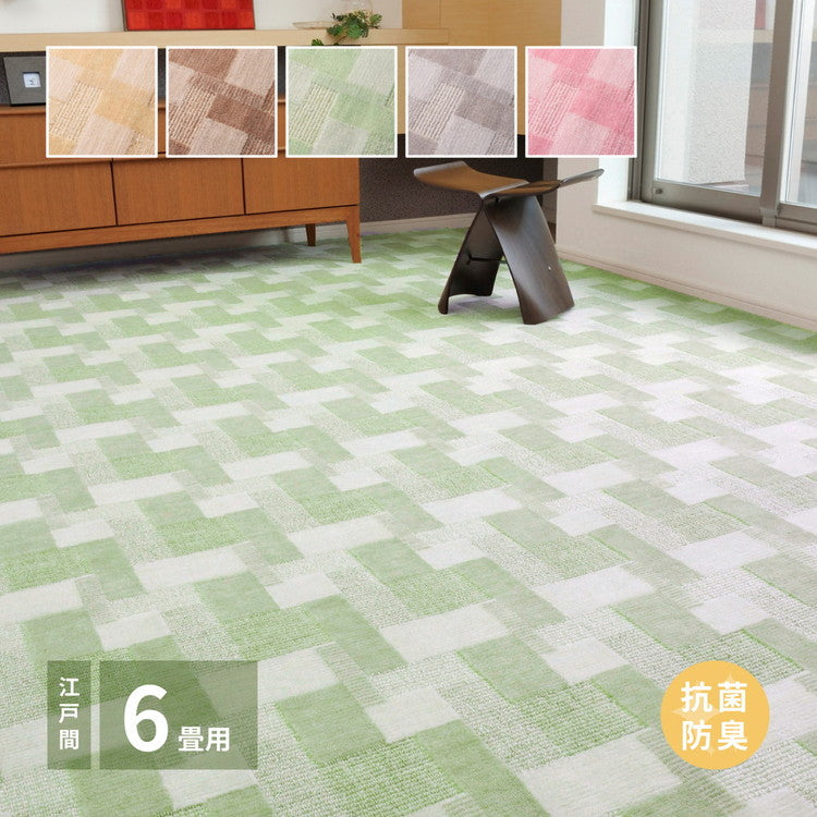 日本製 レトロかわいい 敷き詰めカーペット バール 江戸間6畳 261×352cm 昭和レトロ インテリア かわいい 可愛い 抗菌 防臭 ラグマット 絨毯 萩原 おしゃれ(代引不可)