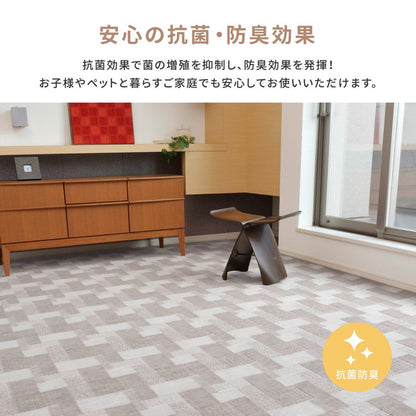 日本製 レトロかわいい 敷き詰めカーペット バール 江戸間6畳 261×352cm 昭和レトロ インテリア かわいい 可愛い 抗菌 防臭 ラグマット 絨毯 萩原 おしゃれ(代引不可)