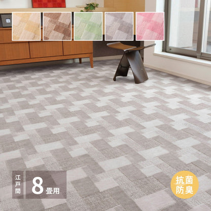 日本製 レトロかわいい 敷き詰めカーペット バール 江戸間8畳 352×352cm 昭和レトロ インテリア かわいい 可愛い 抗菌 防臭 ラグマット 絨毯 萩原 おしゃれ(代引不可)