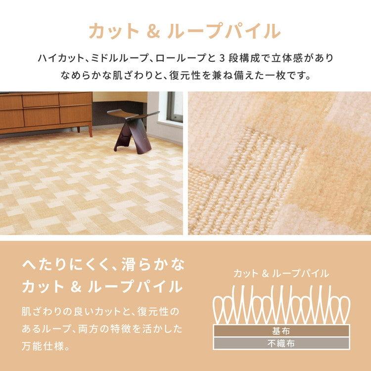 日本製 レトロかわいい 敷き詰めカーペット バール 江戸間8畳 352×352cm 昭和レトロ インテリア かわいい 可愛い 抗菌 防臭 ラグマット 絨毯 萩原 おしゃれ(代引不可)