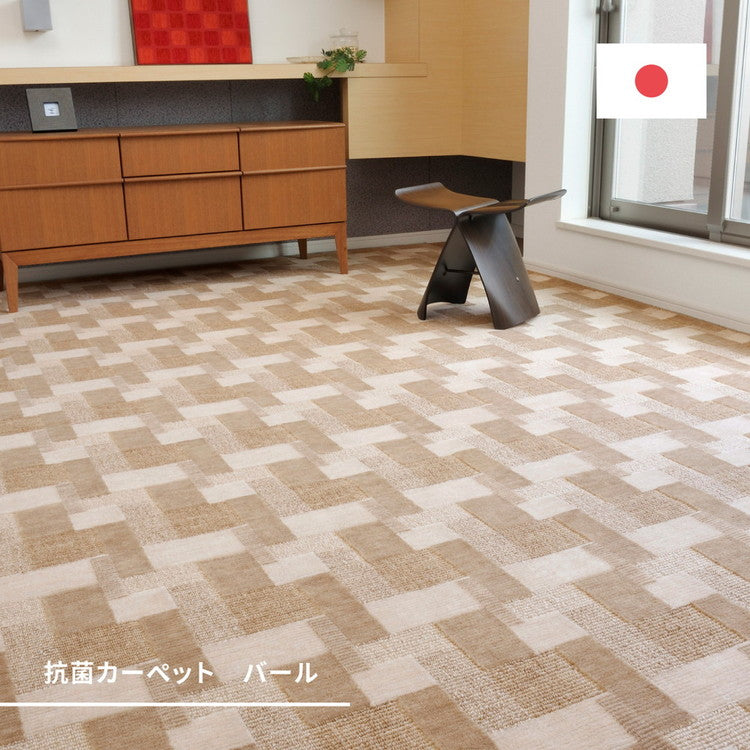 日本製 レトロかわいい 敷き詰めカーペット バール 江戸間10畳 352×440cm 昭和レトロ インテリア かわいい 可愛い 抗菌 防臭 ラグマット 絨毯 萩原 おしゃれ(代引不可)