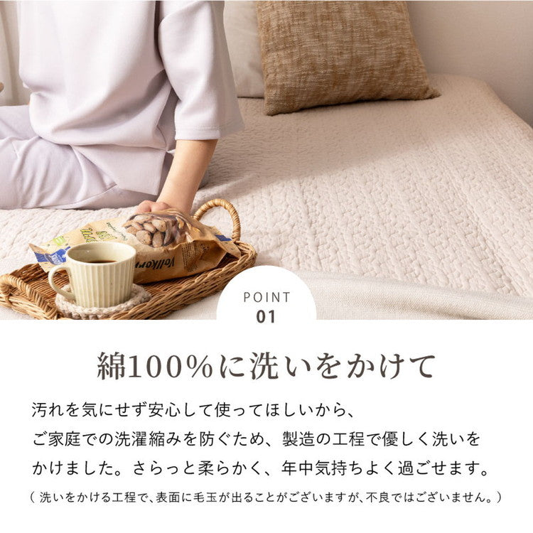 綿100%敷きパッド イブルデコール 約100×205cm シングル 無地 イブル キルティング 敷きパット 敷パット 敷パッド 滑り止め付き すべり止め付き ベッドパッド かわいい おしゃれ シンプル(代引不可)