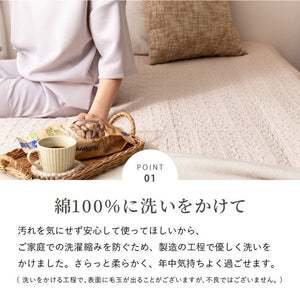 綿100%敷きパッド イブルデコール 約100×205cm シングル 無地 イブル キルティング 敷きパット 敷パット 敷パッド 滑り止め付き すべり止め付き ベッドパッド かわいい おしゃれ シンプル(代引不可)