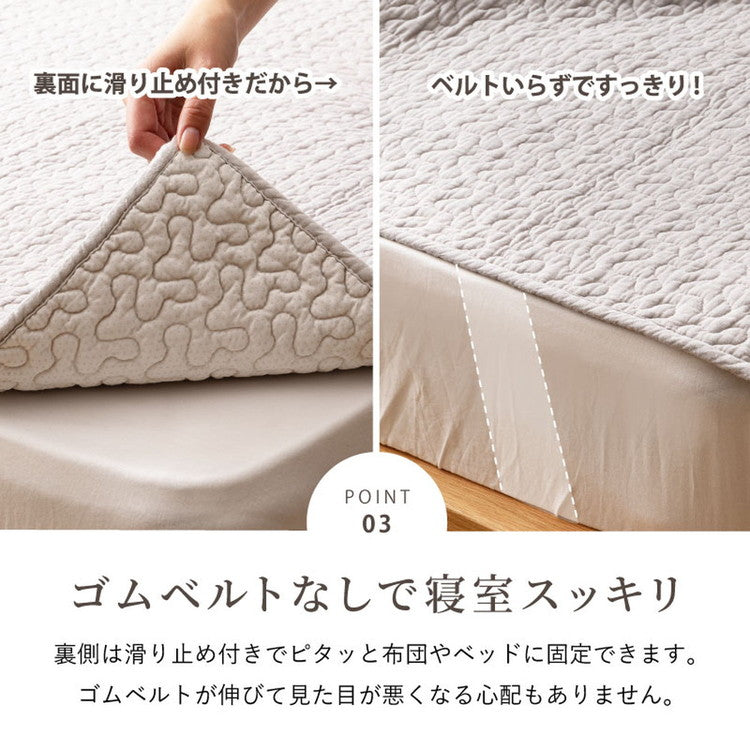 綿100%敷きパッド イブルデコール 約100×205cm シングル 無地 イブル キルティング 敷きパット 敷パット 敷パッド 滑り止め付き すべり止め付き ベッドパッド かわいい おしゃれ シンプル(代引不可)