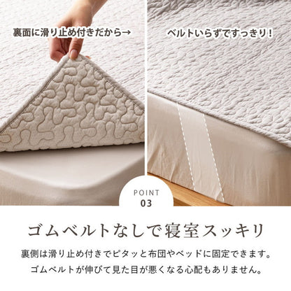 綿100%敷きパッド イブルデコール 約100×205cm シングル 無地 イブル キルティング 敷きパット 敷パット 敷パッド 滑り止め付き すべり止め付き ベッドパッド かわいい おしゃれ シンプル(代引不可)