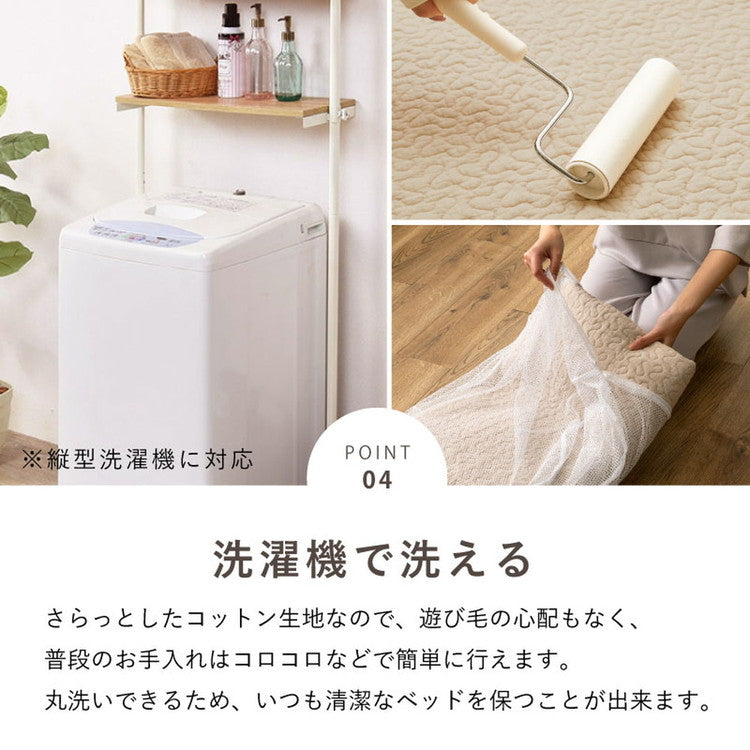 綿100%敷きパッド イブルデコール 約100×205cm シングル 無地 イブル キルティング 敷きパット 敷パット 敷パッド 滑り止め付き すべり止め付き ベッドパッド かわいい おしゃれ シンプル(代引不可)