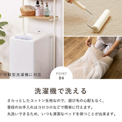 綿100%敷きパッド イブルデコール 約100×205cm シングル 無地 イブル キルティング 敷きパット 敷パット 敷パッド 滑り止め付き すべり止め付き ベッドパッド かわいい おしゃれ シンプル(代引不可)