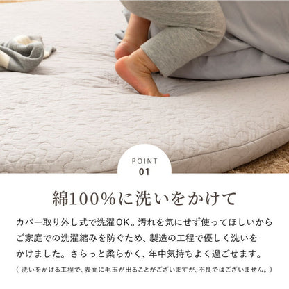 綿100%ベビーマット マルチマット イブルデコール キルトマット 円形マット 直径100cm ベビー せんべい 座布団 お昼寝布団 出産祝い デコール サニーマット(代引不可)
