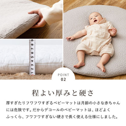 綿100%ベビーマット マルチマット イブルデコール キルトマット 円形マット 直径100cm ベビー せんべい 座布団 お昼寝布団 出産祝い デコール サニーマット(代引不可)
