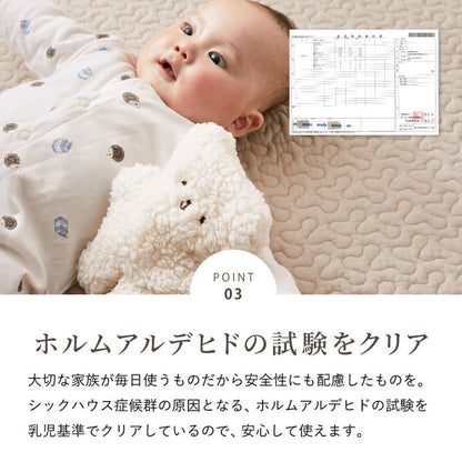 綿100%ベビーマット マルチマット イブルデコール キルトマット 円形マット 直径100cm ベビー せんべい 座布団 お昼寝布団 出産祝い デコール サニーマット(代引不可)