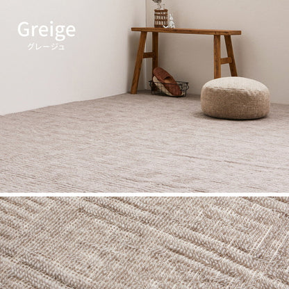 日本製 敷き詰めカーペット ピクシス 江戸間2畳 176×176cm 軽くて扱いやすい 平織カーペット 軽量 タフトカーペット 平織り かわいい シンプル(代引不可)