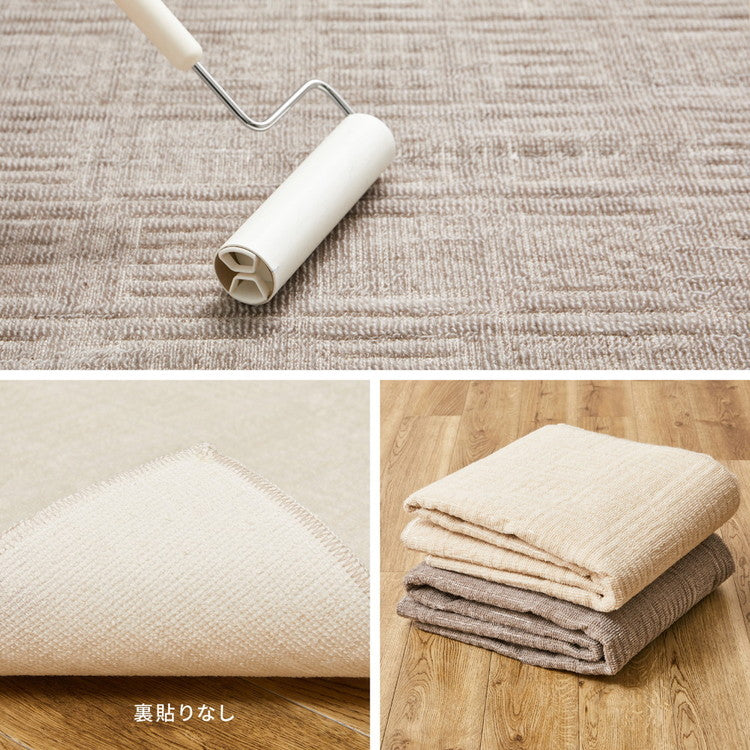 日本製 敷き詰めカーペット ピクシス 江戸間3畳 176×261cm 軽くて扱いやすい 平織カーペット 軽量 タフトカーペット 平織り かわいい シンプル(代引不可)