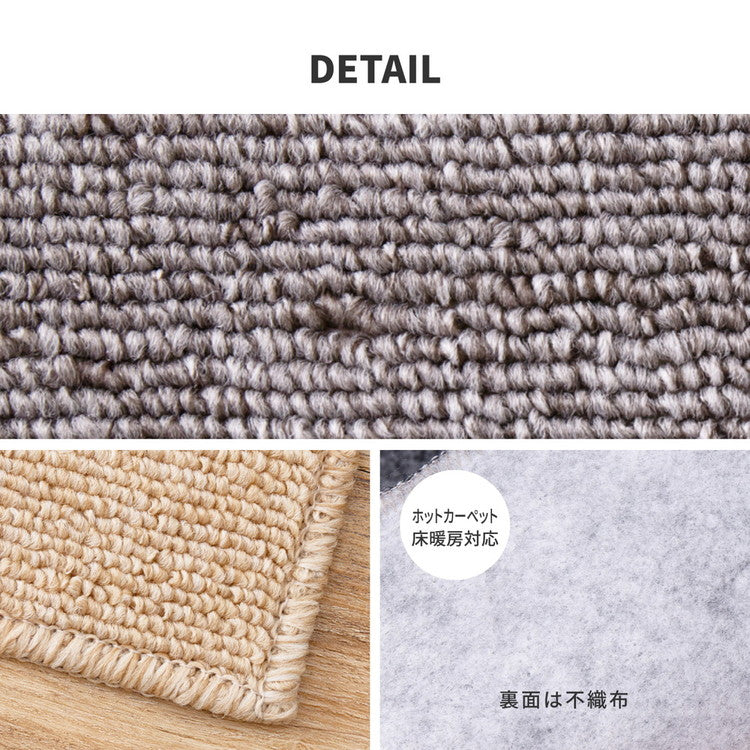 日本製 防炎ラベル付き 敷き詰めカーペット モーエン 江戸間4.5畳 261×261cm 防炎性試験合格 フリーカット タフトカーペット 抗菌 防臭 平織リ ラグマット 萩原 おしゃれ(代引不可)