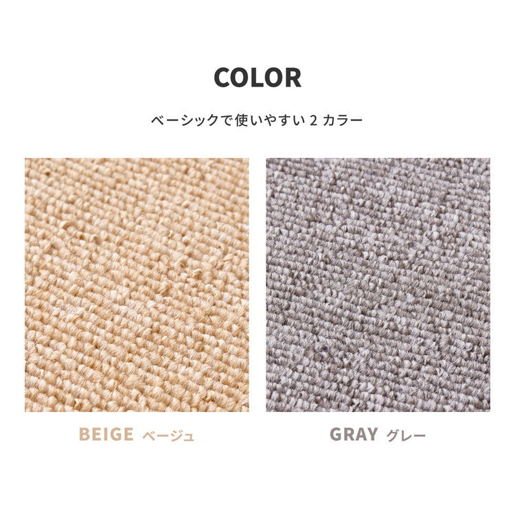 日本製 防炎ラベル付き 敷き詰めカーペット モーエン 江戸間8畳 352×352cm 防炎性試験合格 フリーカット タフトカーペット 抗菌 防臭 平織リ ラグマット 萩原 おしゃれ(代引不可)