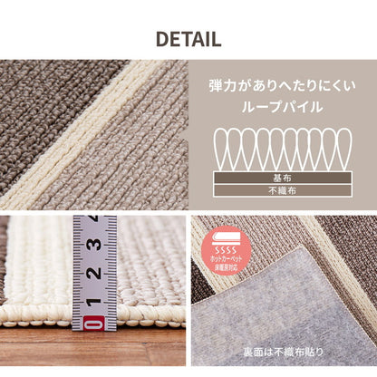 日本製 ラグ 185×185cm 抗菌 防臭 防ダニ ボーダー柄 ストライプ ラボルテ 国産 ラグマット オールシーズン おしゃれ(代引不可)