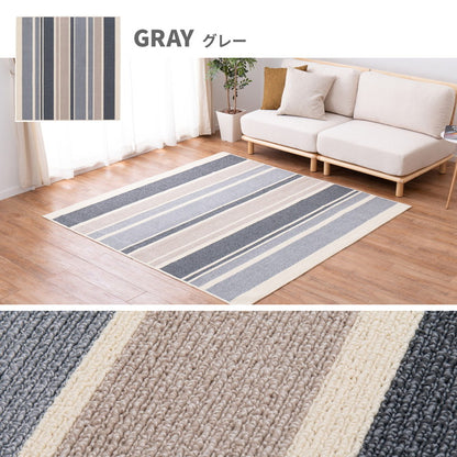 日本製 ラグ 185×240cm 抗菌 防臭 防ダニ ボーダー柄 ストライプ ラボルテ 国産 ラグマット オールシーズン おしゃれ(代引不可)