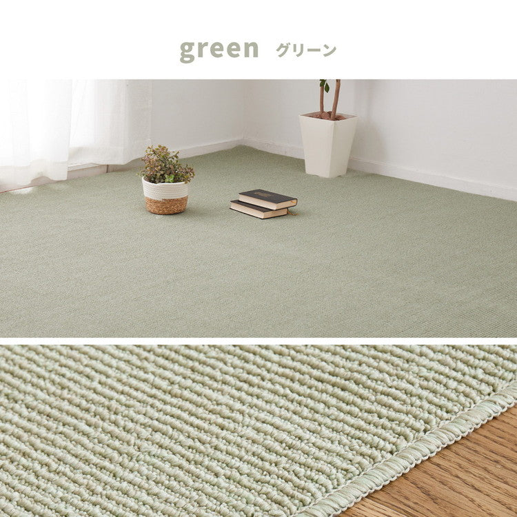 日本製 防ダニ・防音 敷き詰めカーペット ステラ 江戸間3帖 3畳 抗菌 防臭 無地 シンプル ラグマット おしゃれ ラグ 絨毯 北欧モダン かわいい(代引不可)