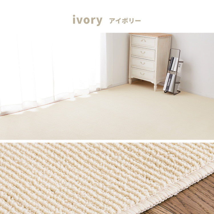 日本製 防ダニ・防音 敷き詰めカーペット ステラ 江戸間3帖 3畳 抗菌 防臭 無地 シンプル ラグマット おしゃれ ラグ 絨毯 北欧モダン かわいい(代引不可)