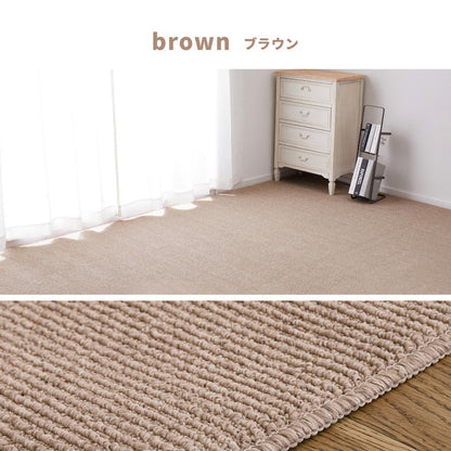 日本製 防ダニ・防音 敷き詰めカーペット ステラ 江戸間4.5帖 4.5畳 抗菌 防臭 無地 シンプル ラグマット おしゃれ ラグ 絨毯 北欧モダン かわいい(代引不可)
