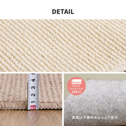 日本製 防ダニ・防音 敷き詰めカーペット ステラ 江戸間6帖 6畳 抗菌 防臭 無地 シンプル ラグマット おしゃれ ラグ 絨毯 北欧モダン かわいい(代引不可)
